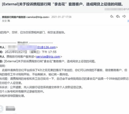 如何快速将拿去花退款打到银行卡