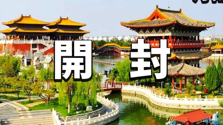 去哪儿风控解，信任再构建
