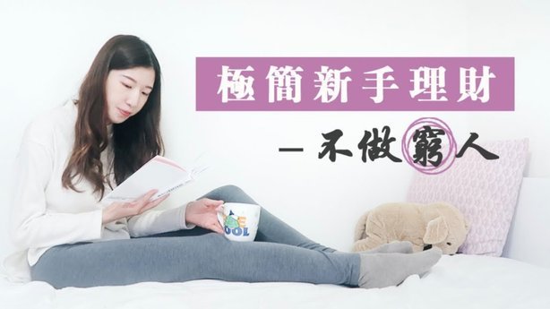 美团月付提现技巧