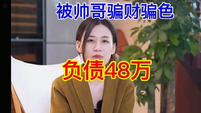 花呗平台客服电话 套路骗局揭秘