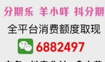 白条套取现金最佳方法