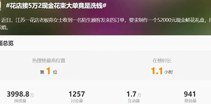 拿去花套现商家微信 现金违法吗知乎