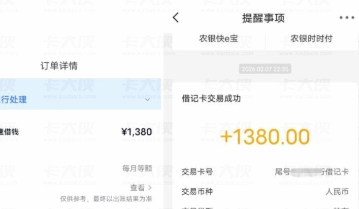 分期乐有额度提现不出来怎么办