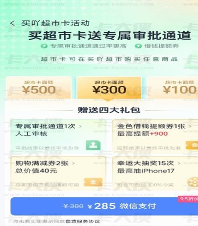 分期乐有额度提现不出来怎么办