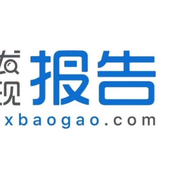 白条套现：违法风险大揭秘