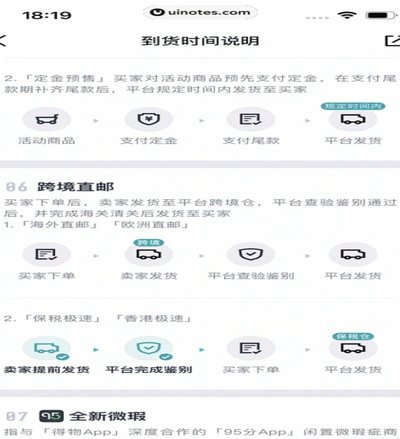 得物用支付宝支付全流程指南