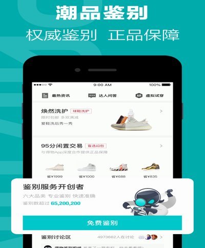 得物app怎么样用支付宝