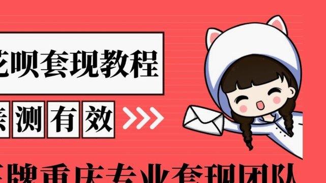 花呗分期付款最多能付多少