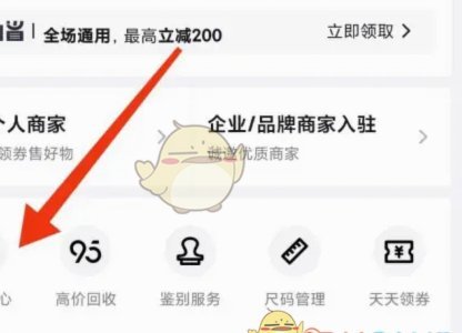 得物微信支付流程解析2021