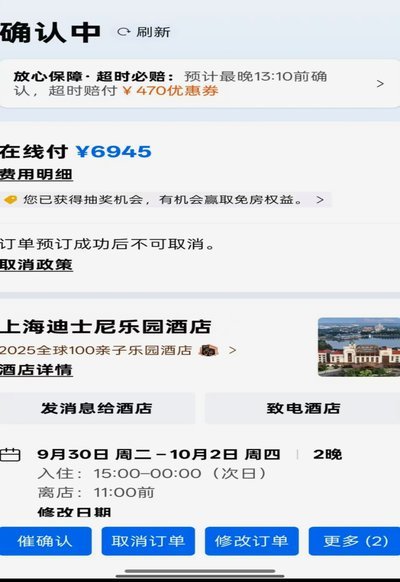携程拿去花取现是否可以分期？全方位解答！