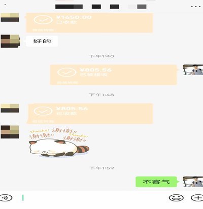 微信分付为什么套不出来？背后的反欺诈机制解析