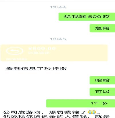 秒回