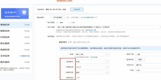 1688可以先发货后给钱吗怎么操作