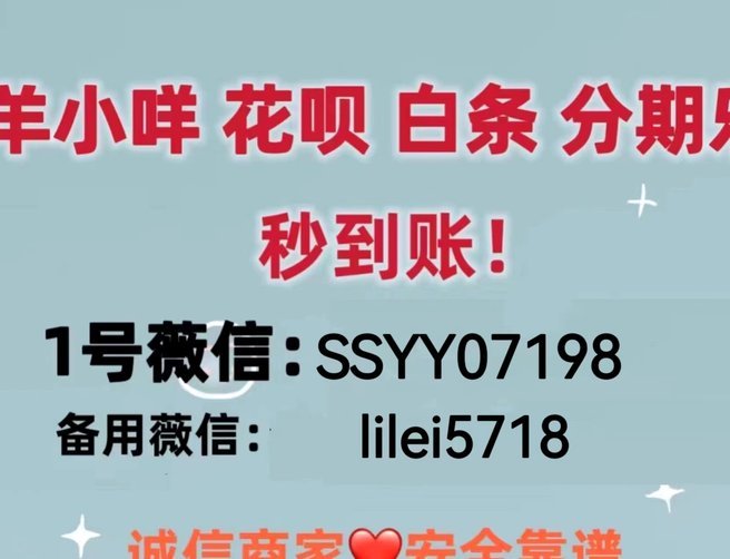 鹿优选先享卡提现到账，资金流动更高效