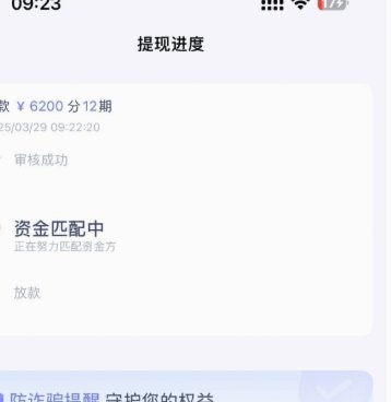 鹿优选先享卡提现到账时间