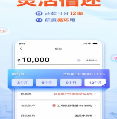 美易借钱贴吧还能成功下款吗？