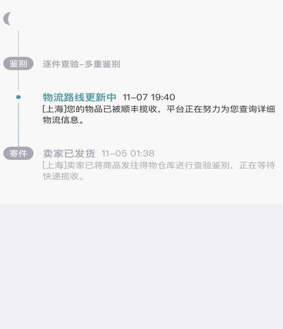 得物提现要手续费么