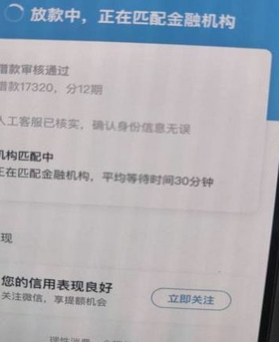 拍拍贷借款怎么借钱