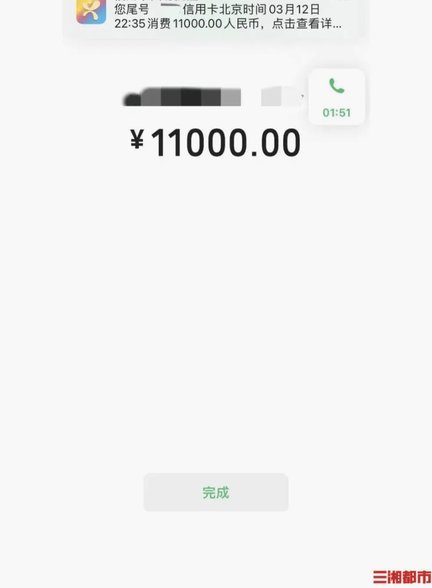 花呗套钱啥意思啊