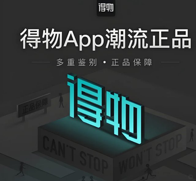 得物提现失败：系统风控与用户操作的双重挑战