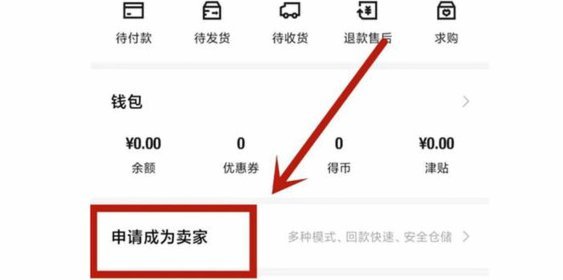得物提现失败