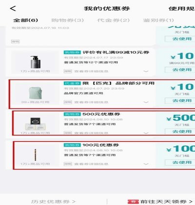 得物卖家额度如何取现？深度解析提现平台与操作流程