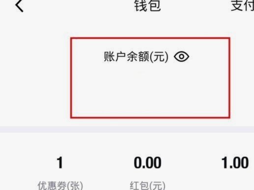 得物额度取现 平台在哪里 现金