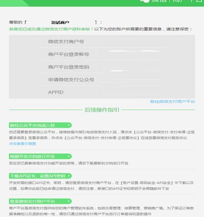 微信分付额度能提现吗