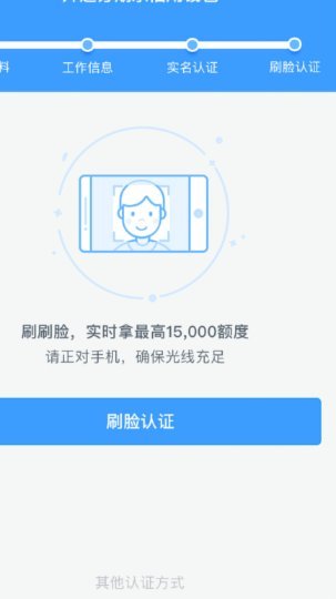 得物提现怎么还要人脸识别