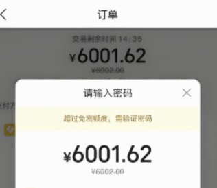 为什么美团月付不能直接取现