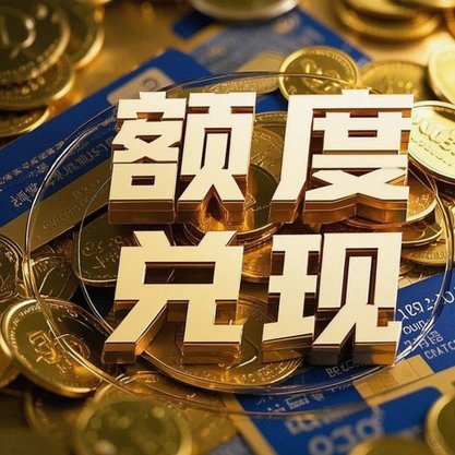 分付微信提现：权限合规先行