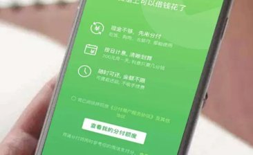 分付怎么用微信提现
