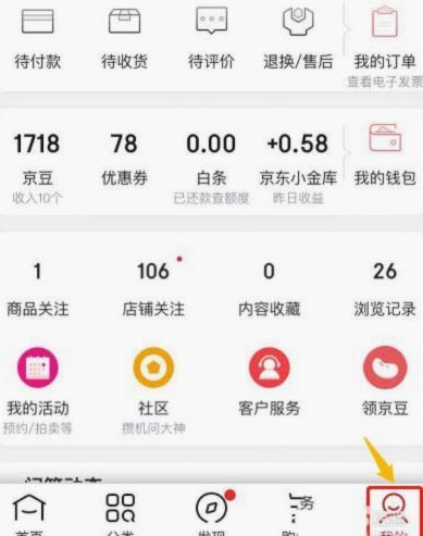 白条怎么套出来口子大神
