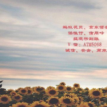 套现多少钱才能构成犯罪呢