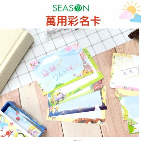 便名卡怎么办