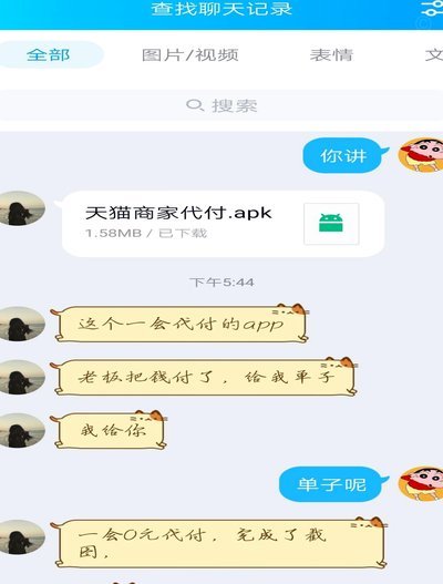 花呗套现的陷阱！你必须知道的金融风险和法律后果