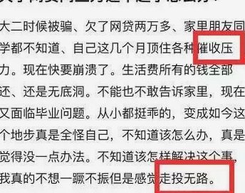欠了2万多怎么办