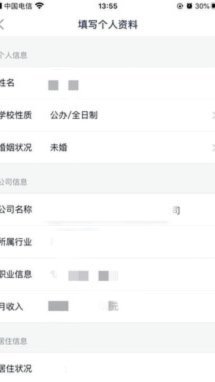 分期乐借钱额度受限原因解析