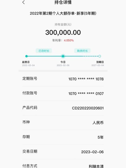 天猫花呗手续费怎么算