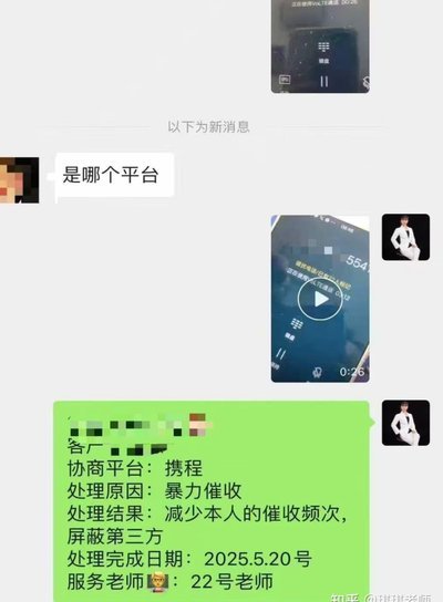 取现失败？先自查再投诉攻略