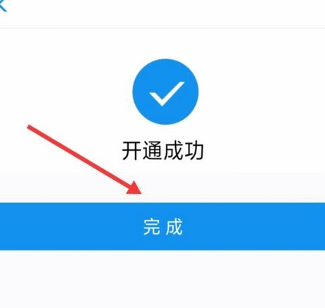 花呗卖家如何顺利收款详解