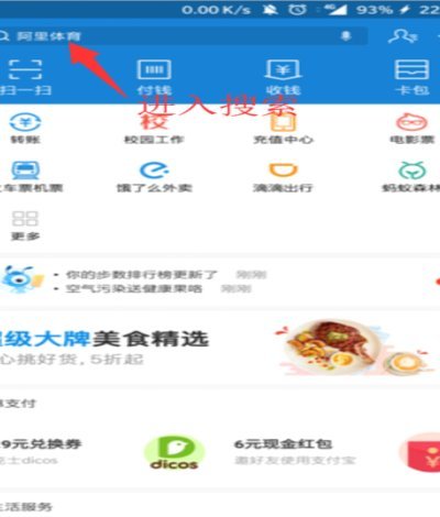 花呗里的钱怎么取出？