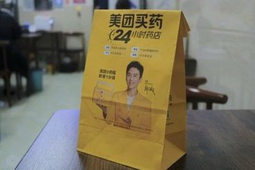美团买药隐藏优惠全攻略
