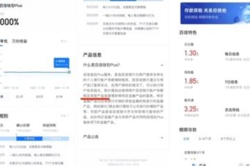 携程