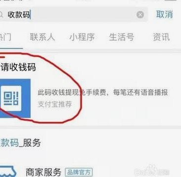 花呗提现到微信/银行卡攻略：避坑与步骤详解