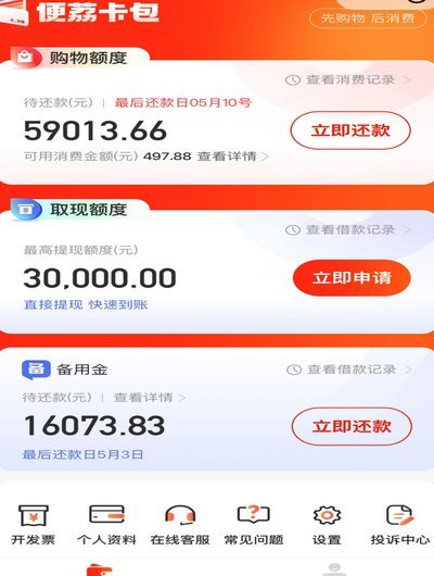 品牌“催单”：流量陷阱还是营销新路？