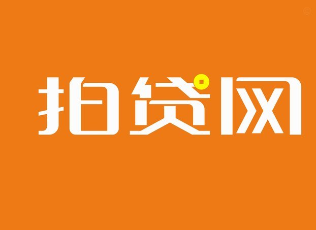 拍拍贷平台正规吗可靠吗