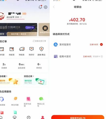 羊小咩额度：分期还款需谨慎