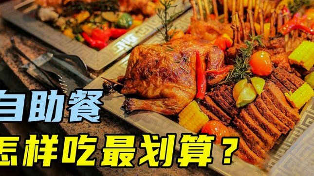 商家套现触法吗？