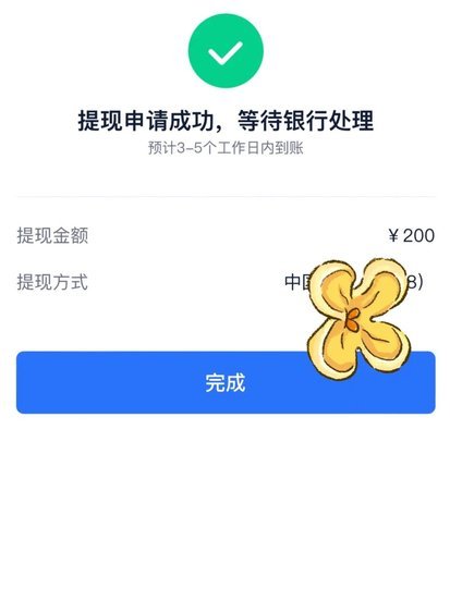 得物现金账户怎么提现到支付宝